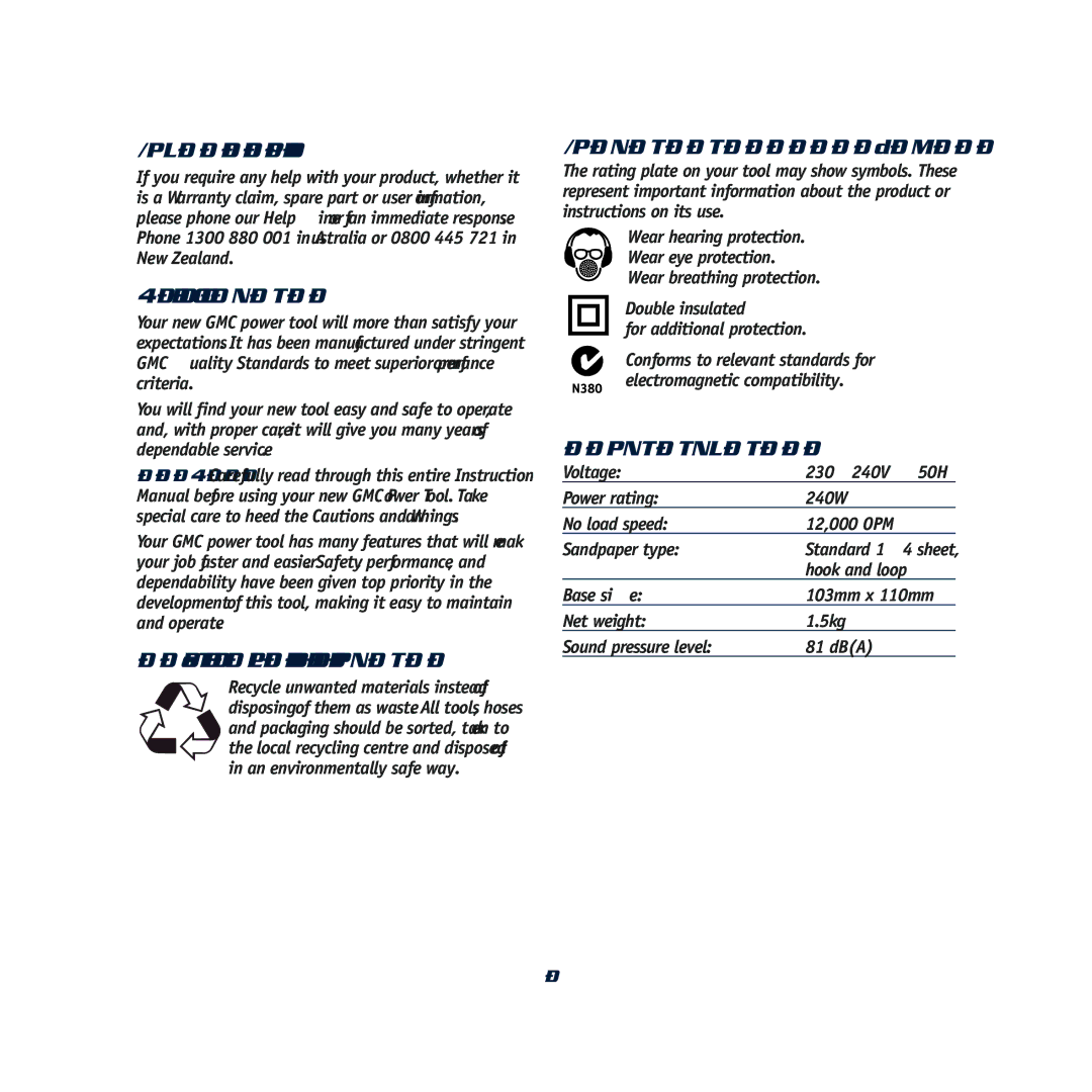 Global Machinery Company SA146 Dear Customer, Introduction, Environmental protection, Description of symbols 