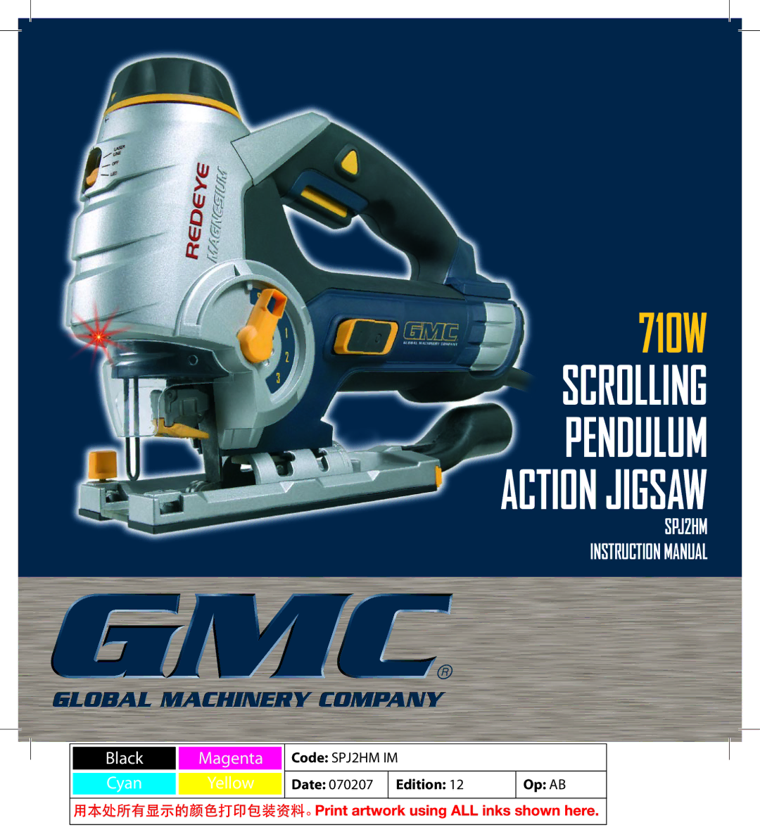 Global Machinery Company SPJ2HM instruction manual 710W Scrolling Pendulum Action Jigsaw 