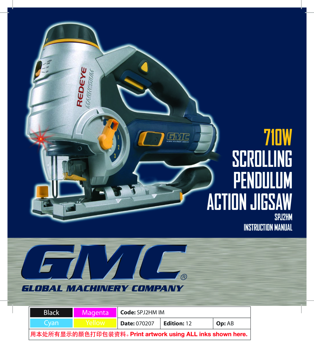 Global Machinery Company instruction manual 710W SCROLLING PENDULUM ACTION JIGSAW, SPJ2HM INSTRUCTION MANUAL, Date 