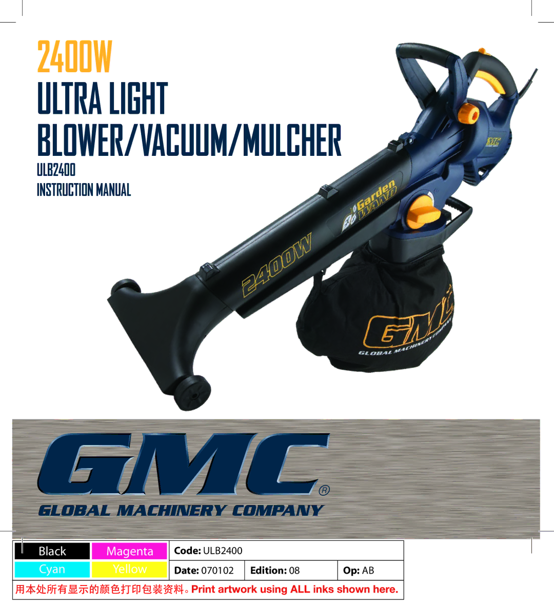 Global Machinery Company ULB2400 instruction manual 2400W Ultra Light BLOWER/VACUUM/MULCHER 