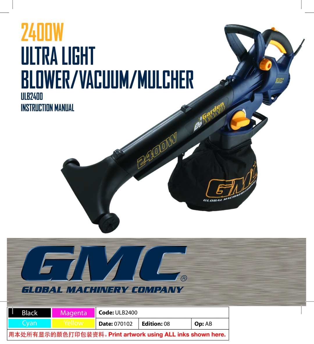 Global Machinery Company instruction manual 2400W ULTRA LIGHT BLOWER/VACUUM/MULCHER, ULB2400 INSTRUCTION MANUAL, Date 