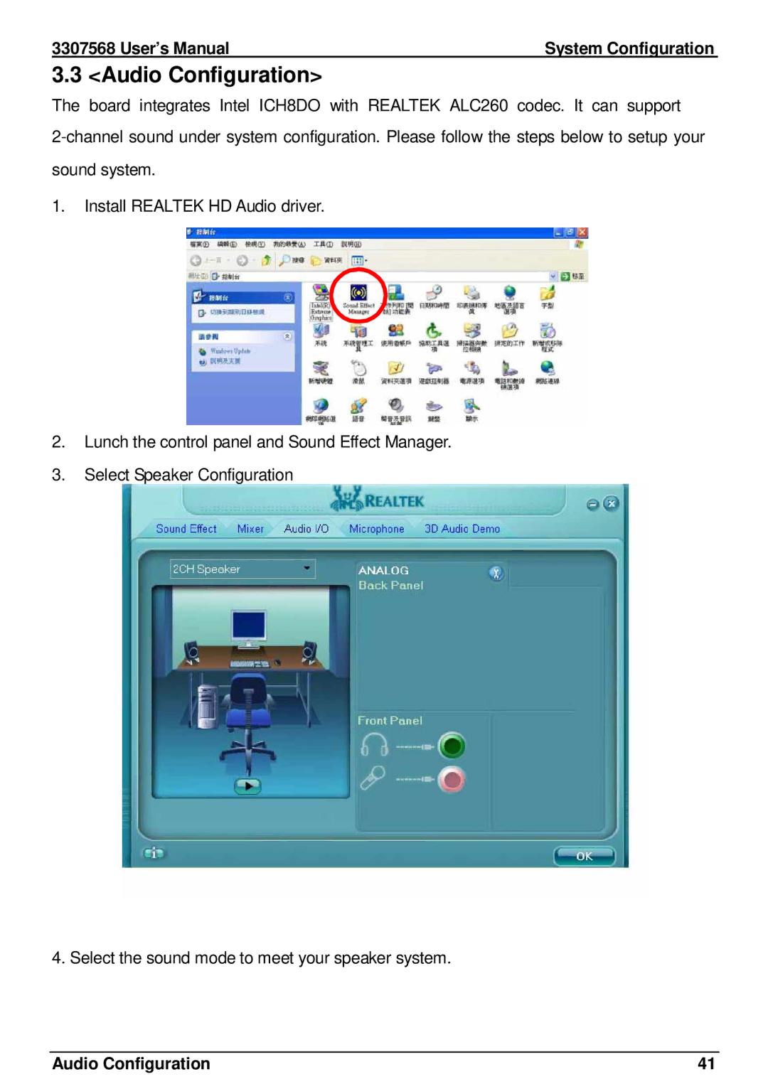 Global Upholstery Co 3307568 user manual Audio Configuration 