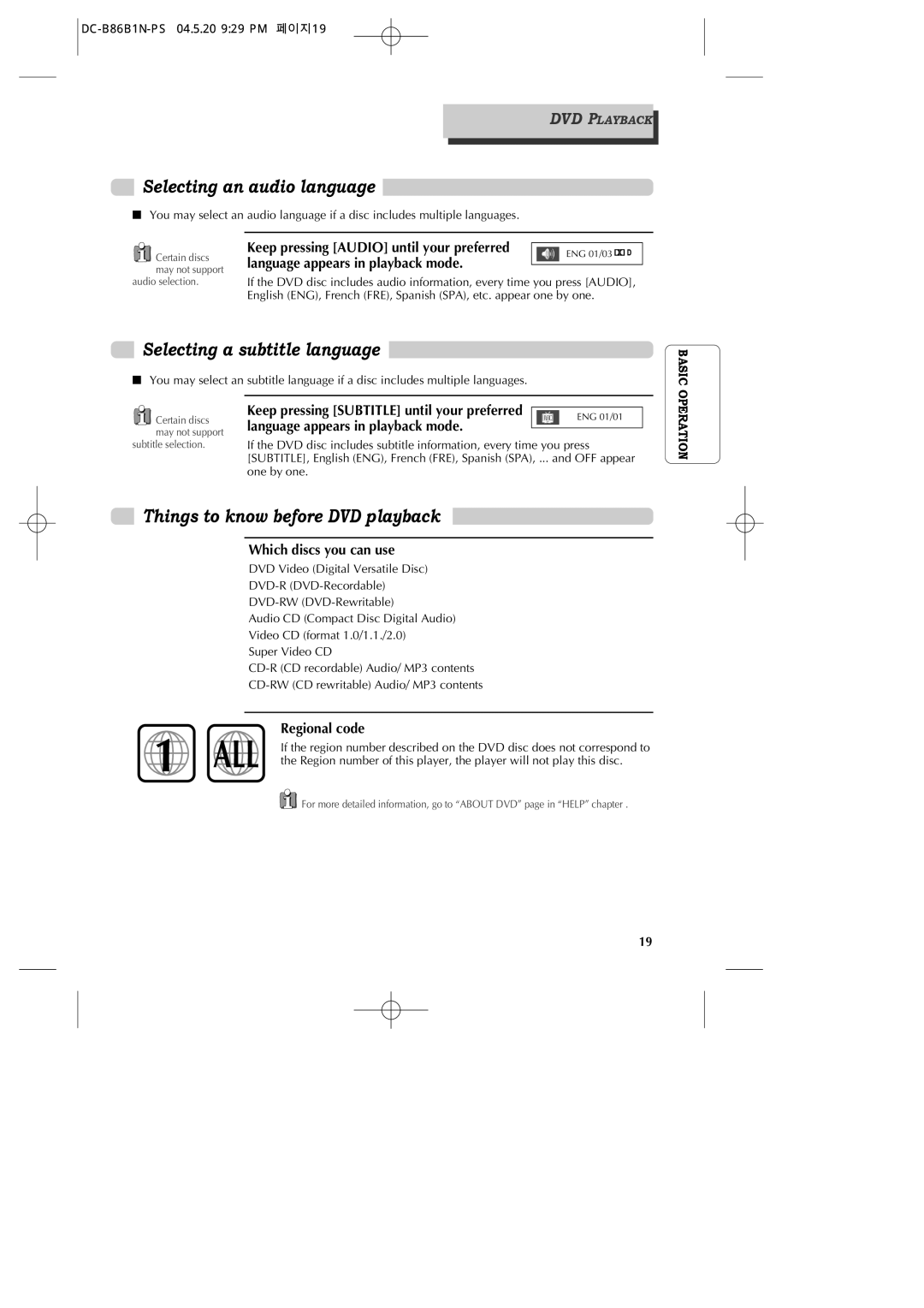 GoVideo DV1030 manual Selecting an audio language, Selecting a subtitle language, Things to know before DVD playback 