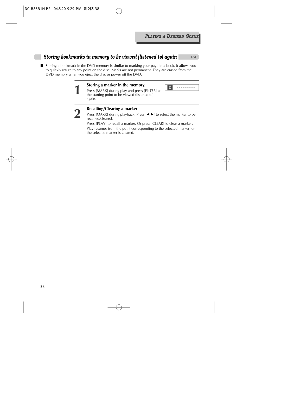 GoVideo DV1030 manual Storing a marker in the memory, Recalling/Clearing a marker 