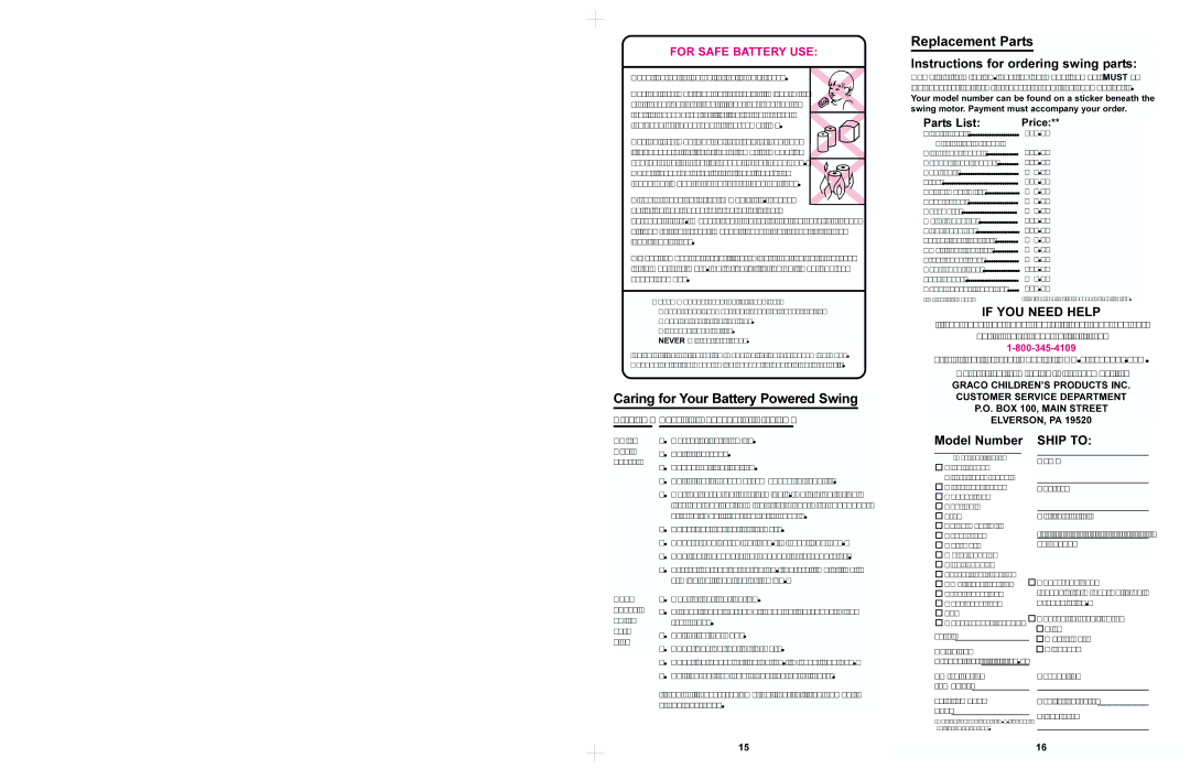 Graco 1466 Caring for Your Battery Powered Swing, Replacement Parts, Instructions for ordering swing parts, Parts List 