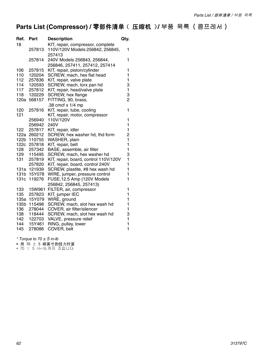 Graco Inc 290, 313797C important safety instructions Parts List Compressor / 零部件清单 （压缩机）/ 부품 목록 콤프레서, Part Description Qty 