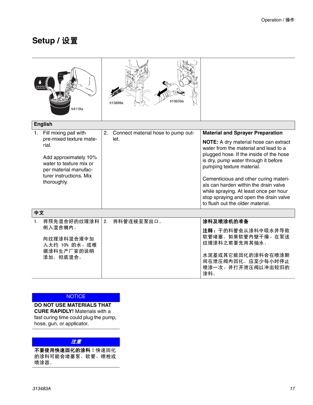 Graco Inc 313483A important safety instructions Setup / 设置, Material and Sprayer Preparation, 涂料及喷涂机的准备 