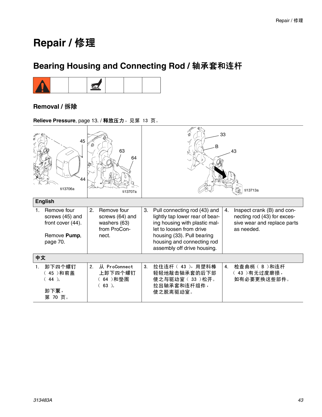 Graco Inc 313483A Bearing Housing and Connecting Rod / 轴承套和连杆, Removal / 拆除, Relieve Pressure, page 13. / 释放压力，见第 13 页。 