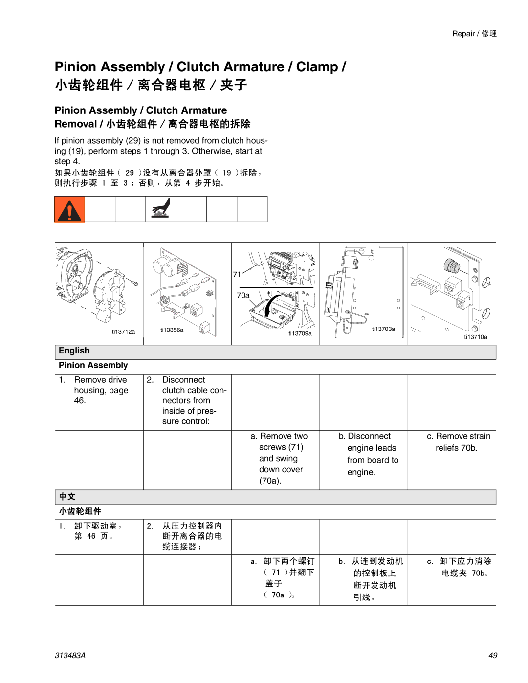 Graco Inc 313483A important safety instructions Pinion Assembly / Clutch Armature / Clamp, English Pinion Assembly, 小齿轮组件 