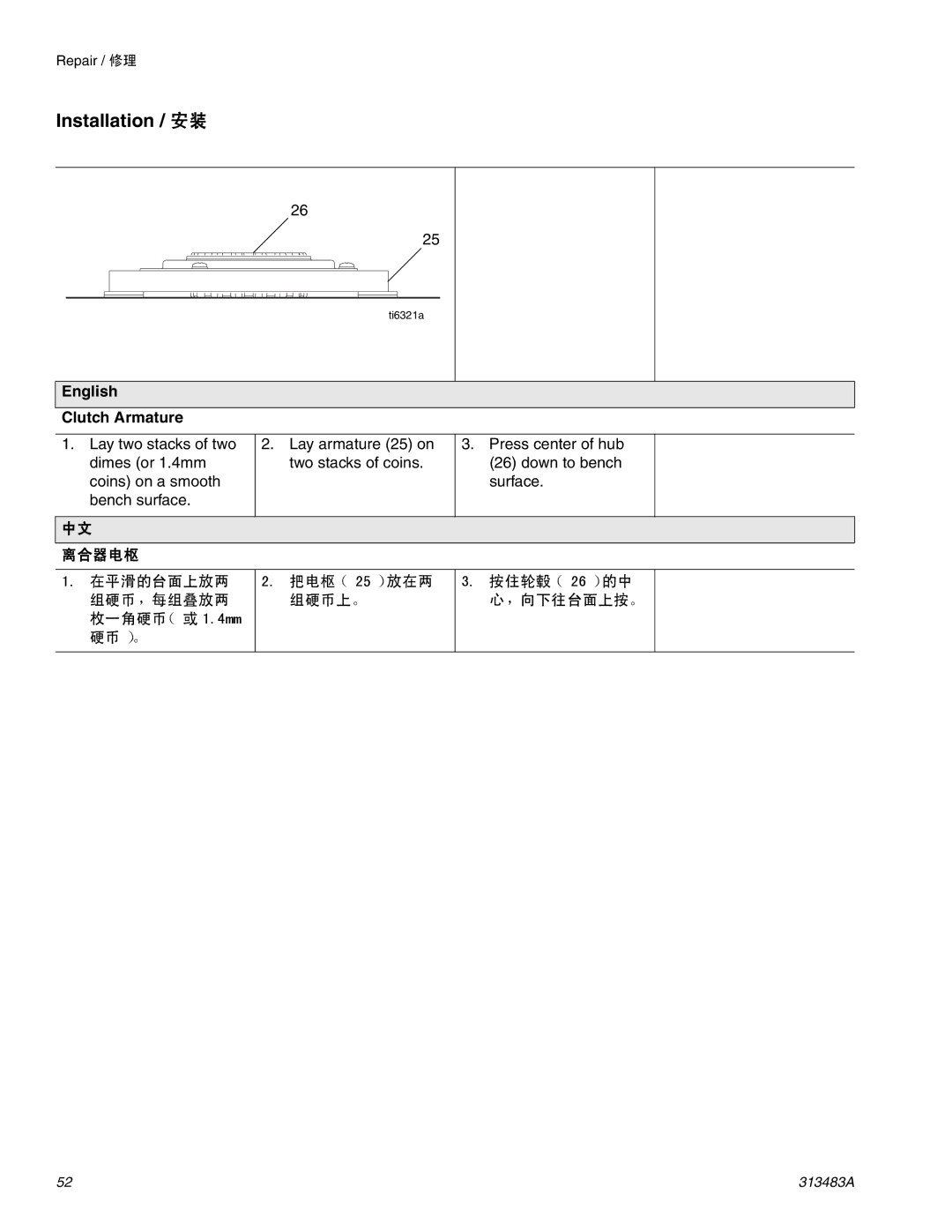 Graco Inc 313483A important safety instructions 在平滑的台面上放两 组硬币，每组叠放两 枚一角硬币（或 1.4mm 硬币）。 