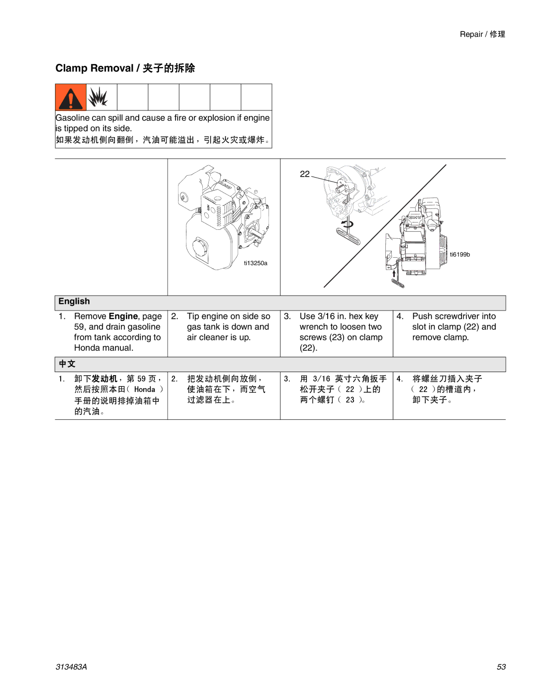 Graco Inc 313483A important safety instructions Clamp Removal / 夹子的拆除, English 