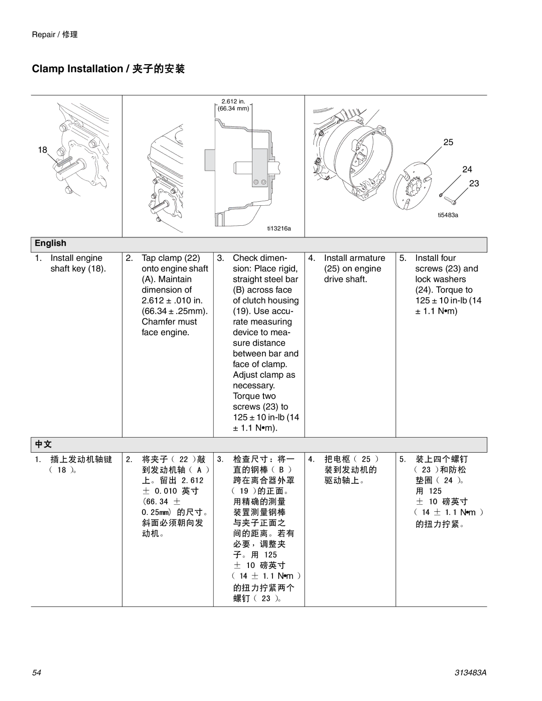 Graco Inc 313483A important safety instructions Clamp Installation / 夹子的安装 