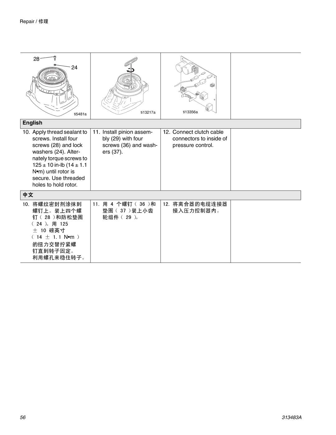 Graco Inc 313483A important safety instructions 将螺纹密封剂涂抹到 