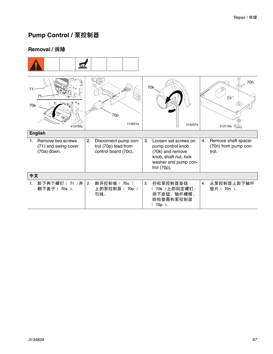 Graco Inc 313483A important safety instructions Pump Control / 泵控制器 