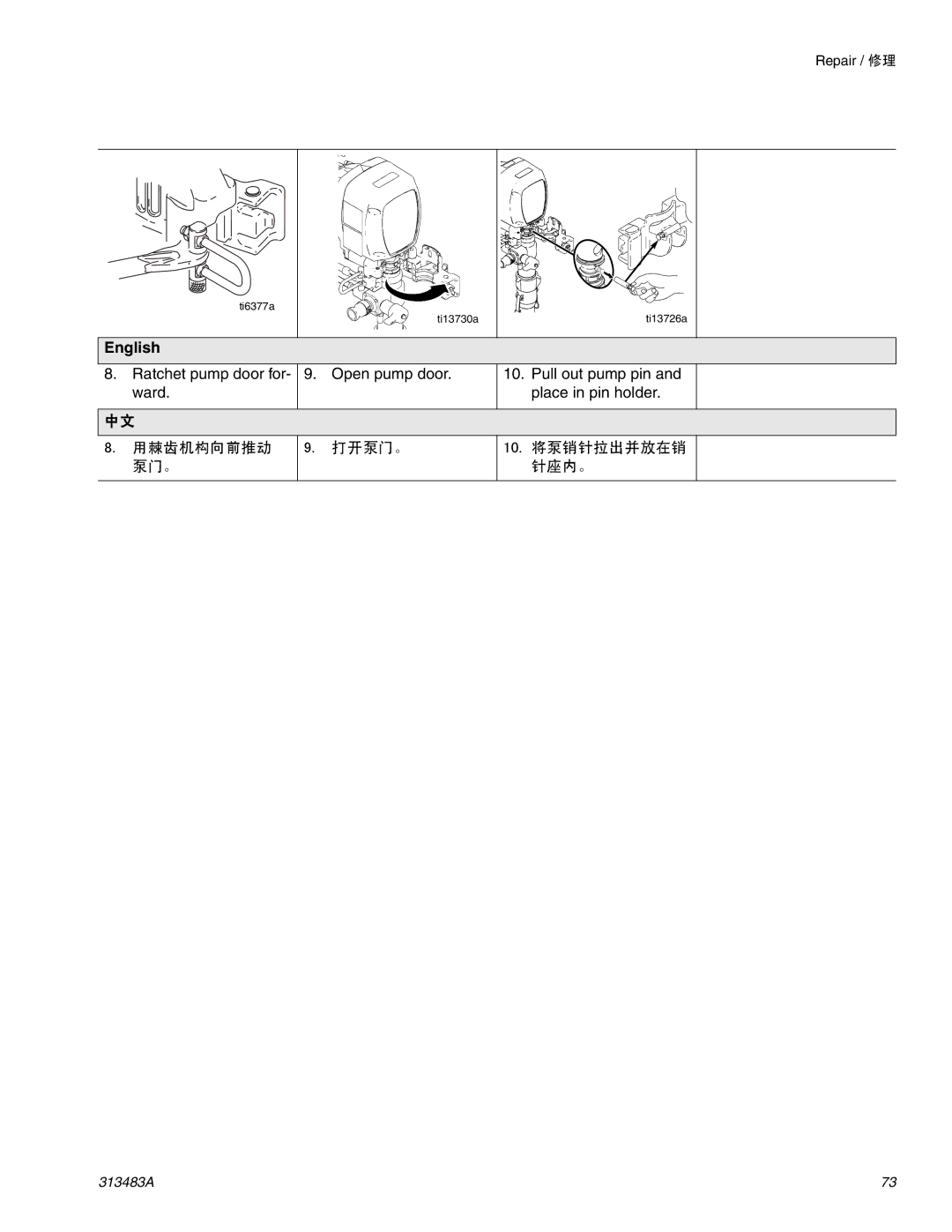 Graco Inc 313483A important safety instructions 打开泵门。 