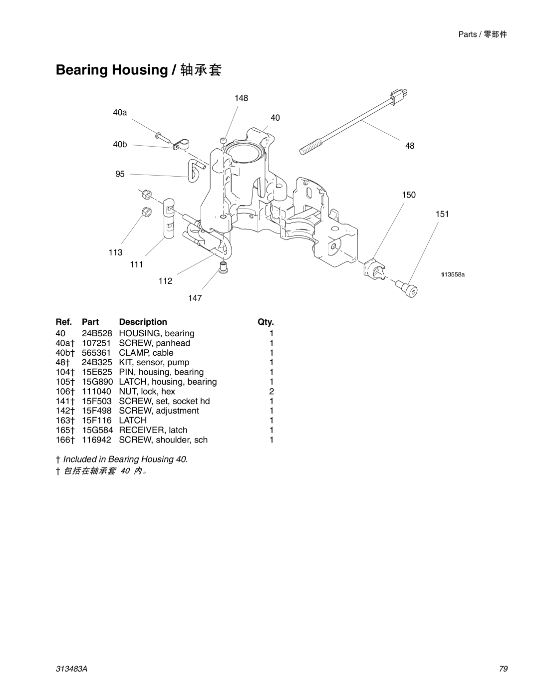 Graco Inc 313483A important safety instructions Bearing Housing / 轴承套, Latch 