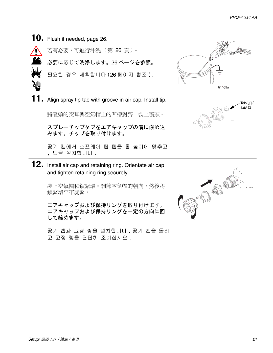 Graco Inc 3Z9296 manual 必要に応じて洗浄します。26 ページを参照。, スプレーチップタブをエアキャップの溝に嵌め込 みます。チップを取り付けます。 