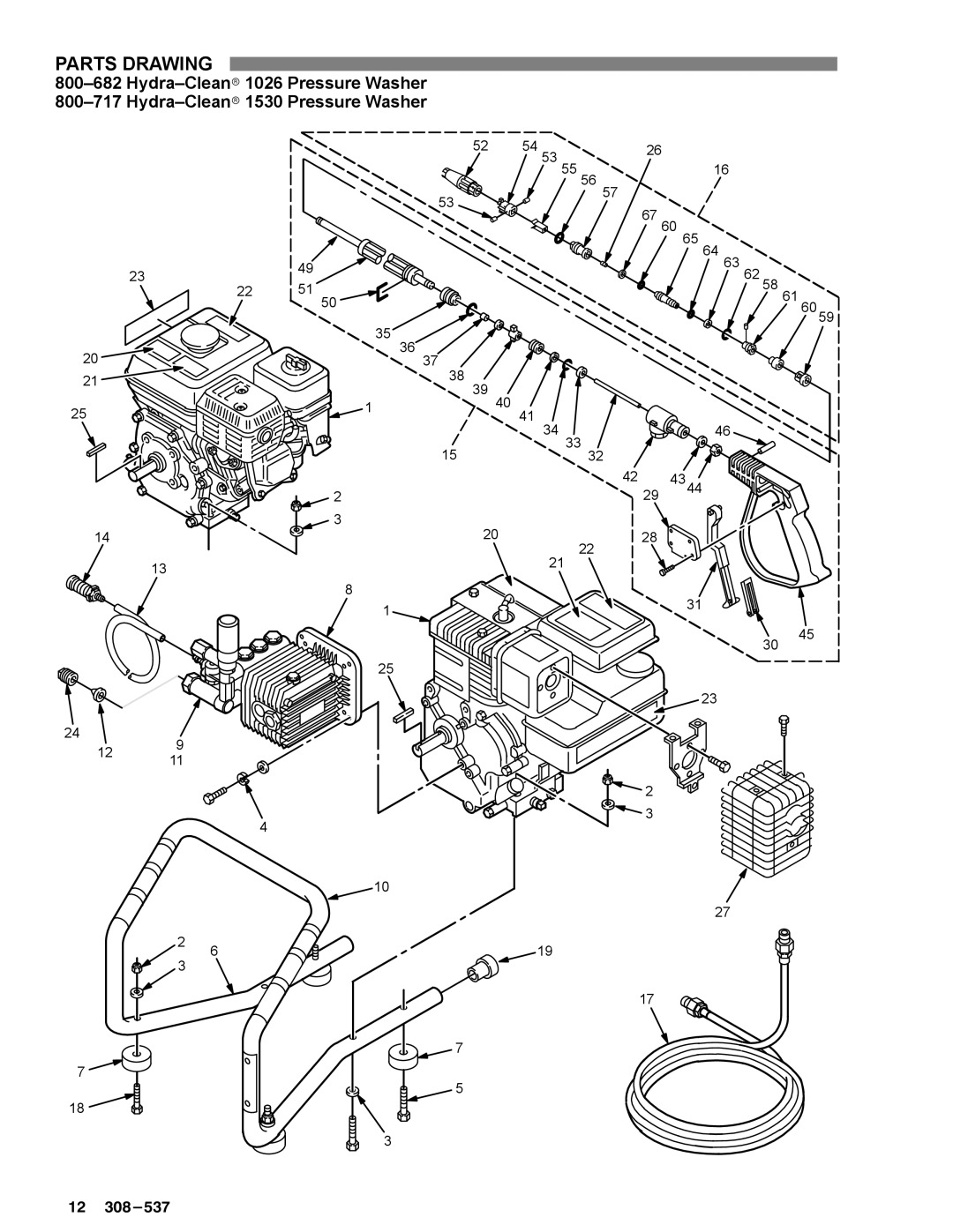 Graco Inc 1530, 800-717, 800-682, 800-654, 308-537, 2340, 1026 manual Parts Drawing 