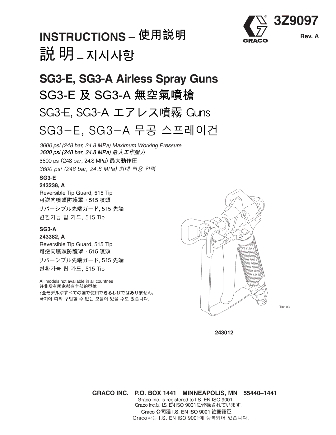 Graco Inc 3Z9097, 243382, 243238, SG3-A, SG3-E manual Instructions 