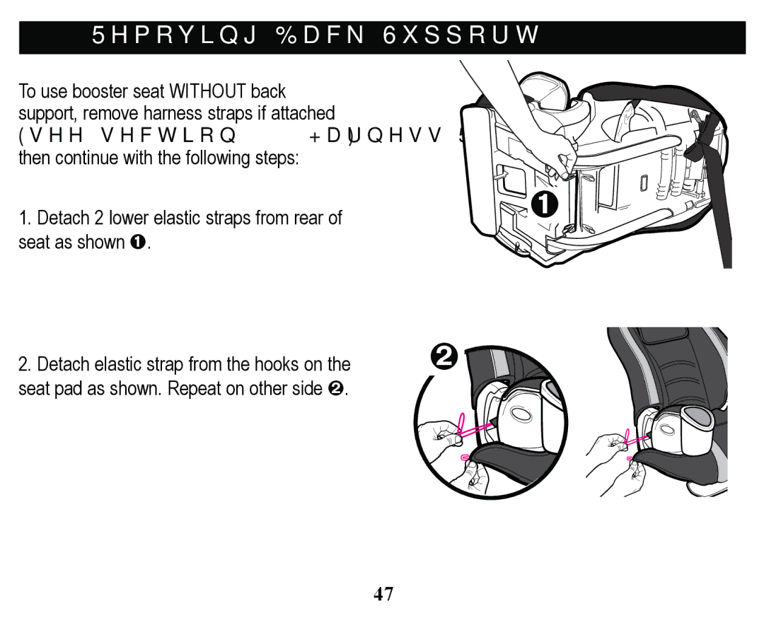 Graco PD171508A manual 7RXVHERRVWHUVHDW,7+287EDFN, WkhqFrqwlqxhZlwkWkhIroorzlqjVwhsv 