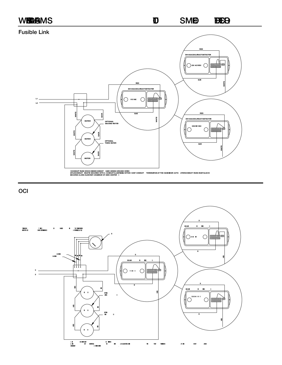 Greenheck Fan DH100ACDCLP specifications Wiring Diagrams Duct smoke detector, Fusible Link, Oci 