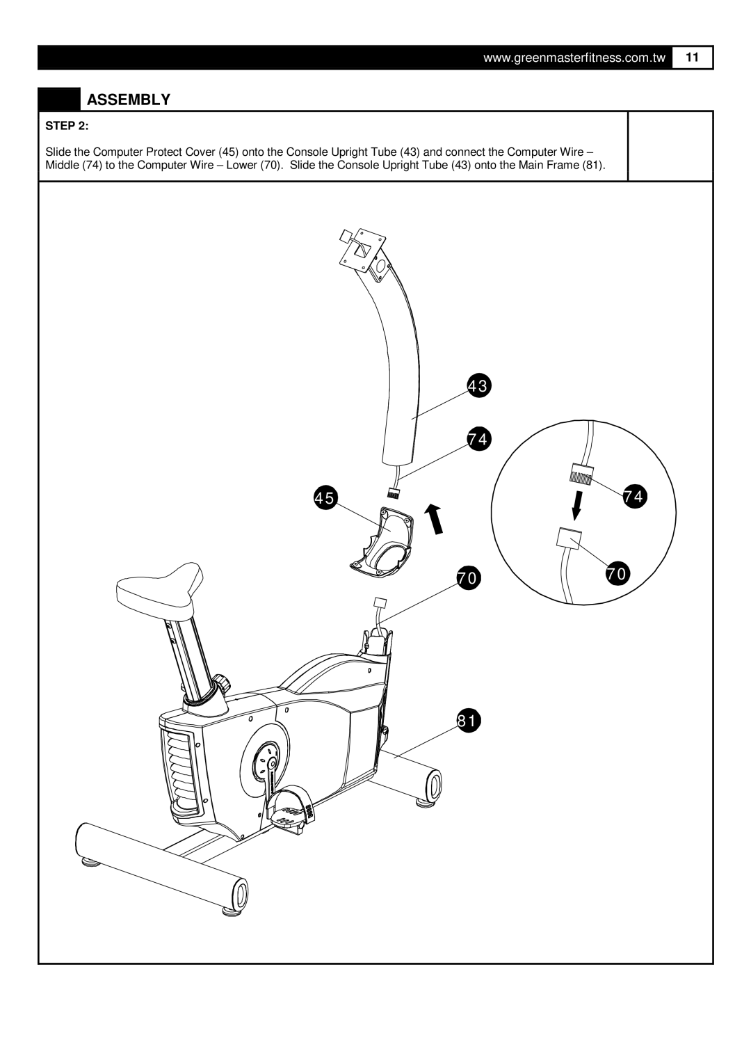 Greenmaster UB5 manual 7070 