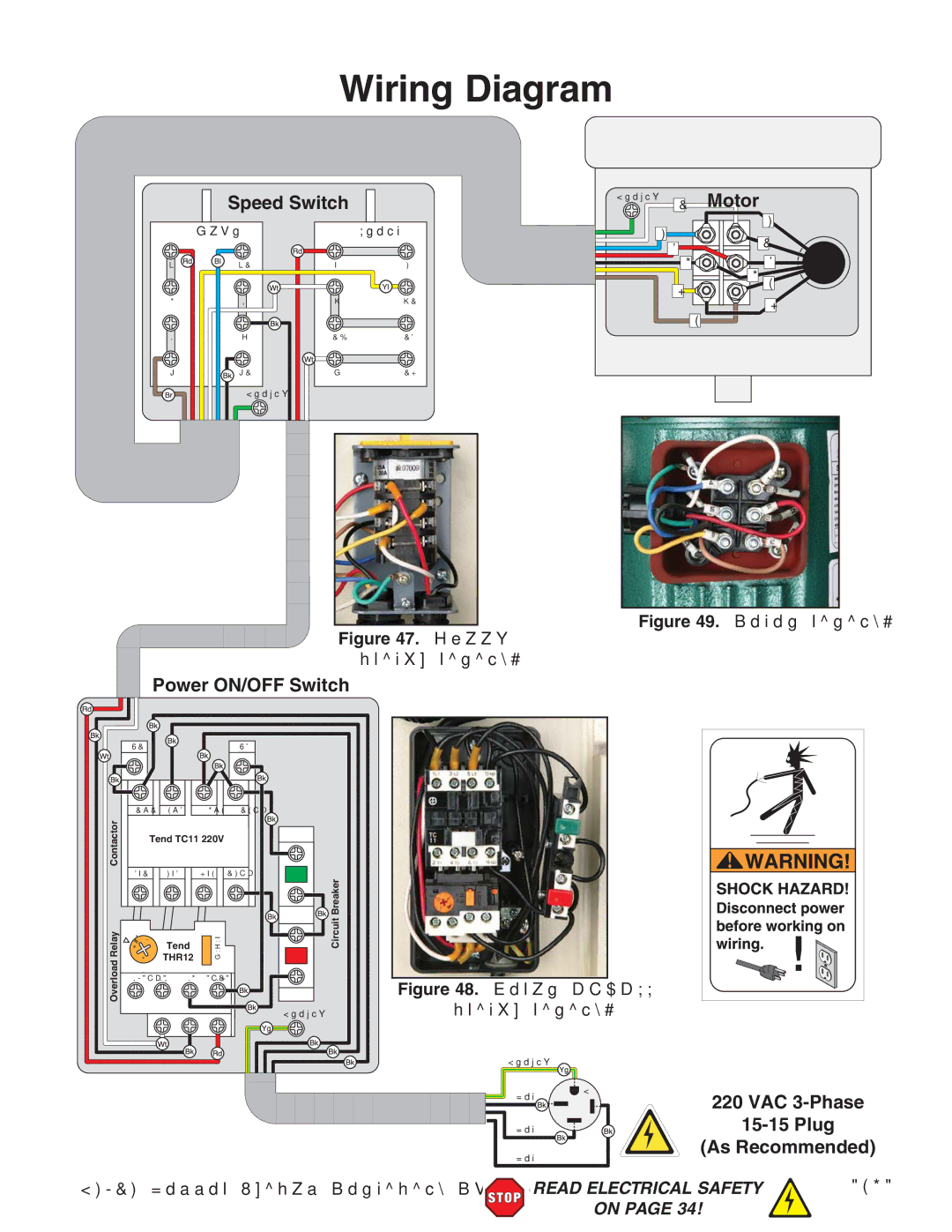 Grizzly G4814 owner manual Wiring Diagram, HliXlgc\# 