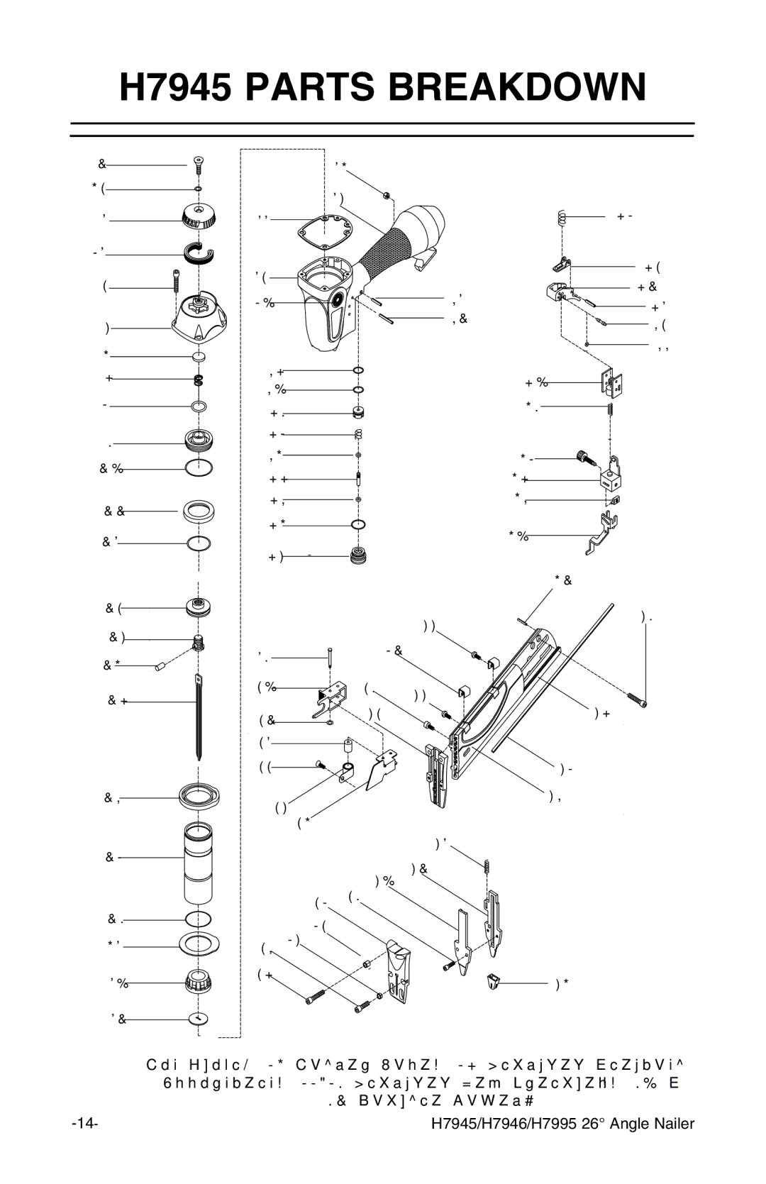 Grizzly H7946, H7995 instruction manual H7945 Parts Breakdown 