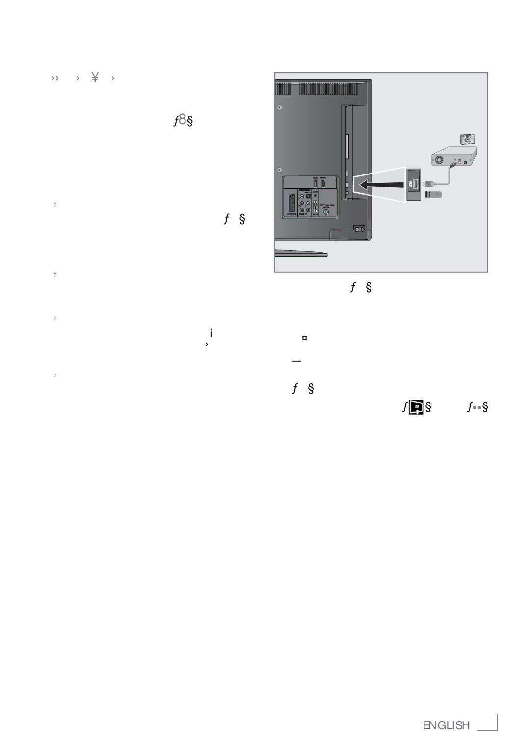 Grundig 32 VLC 6110 C manual Connecting external ­ data media, Devices­ in EN 55022/EN 55024 is not possible 