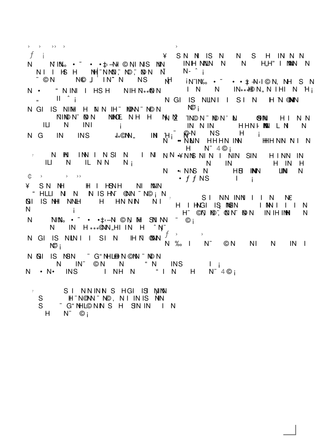 Grundig 8140 S Entering channel names 8 digit maximum, Skipping television channels, Exiting the settings, English ­59 