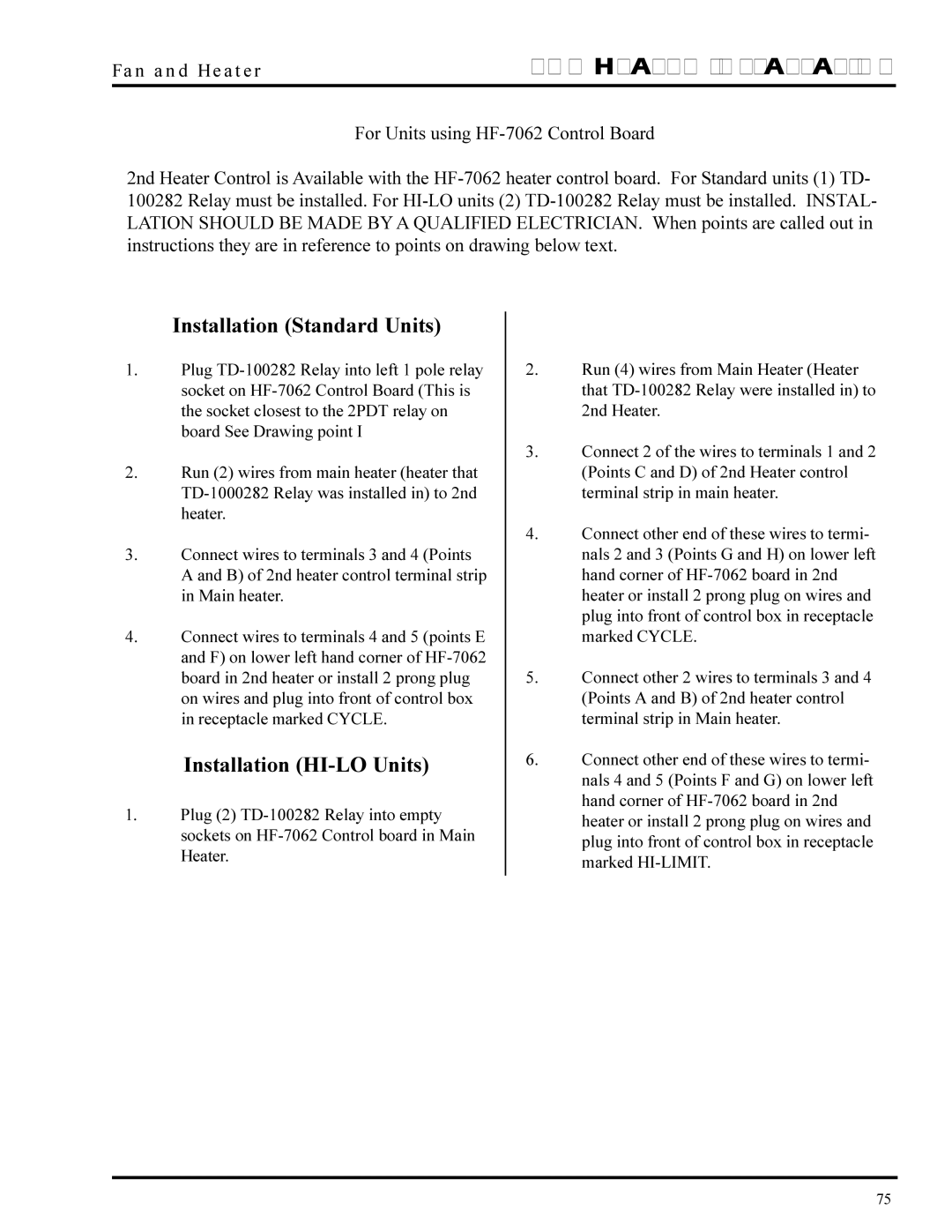 GSI Outdoors PNEG-377 service manual 2ND Heater Installation 