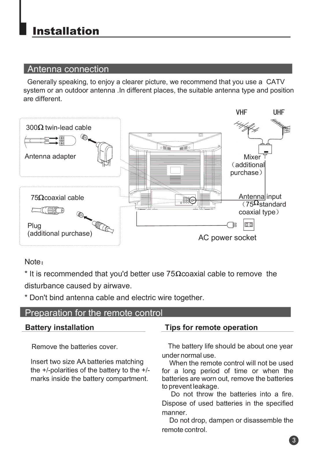 Haier 25F3A, 25T3A Installation, Antenna connection, Preparation for the remote control, Remove the batteries cover 