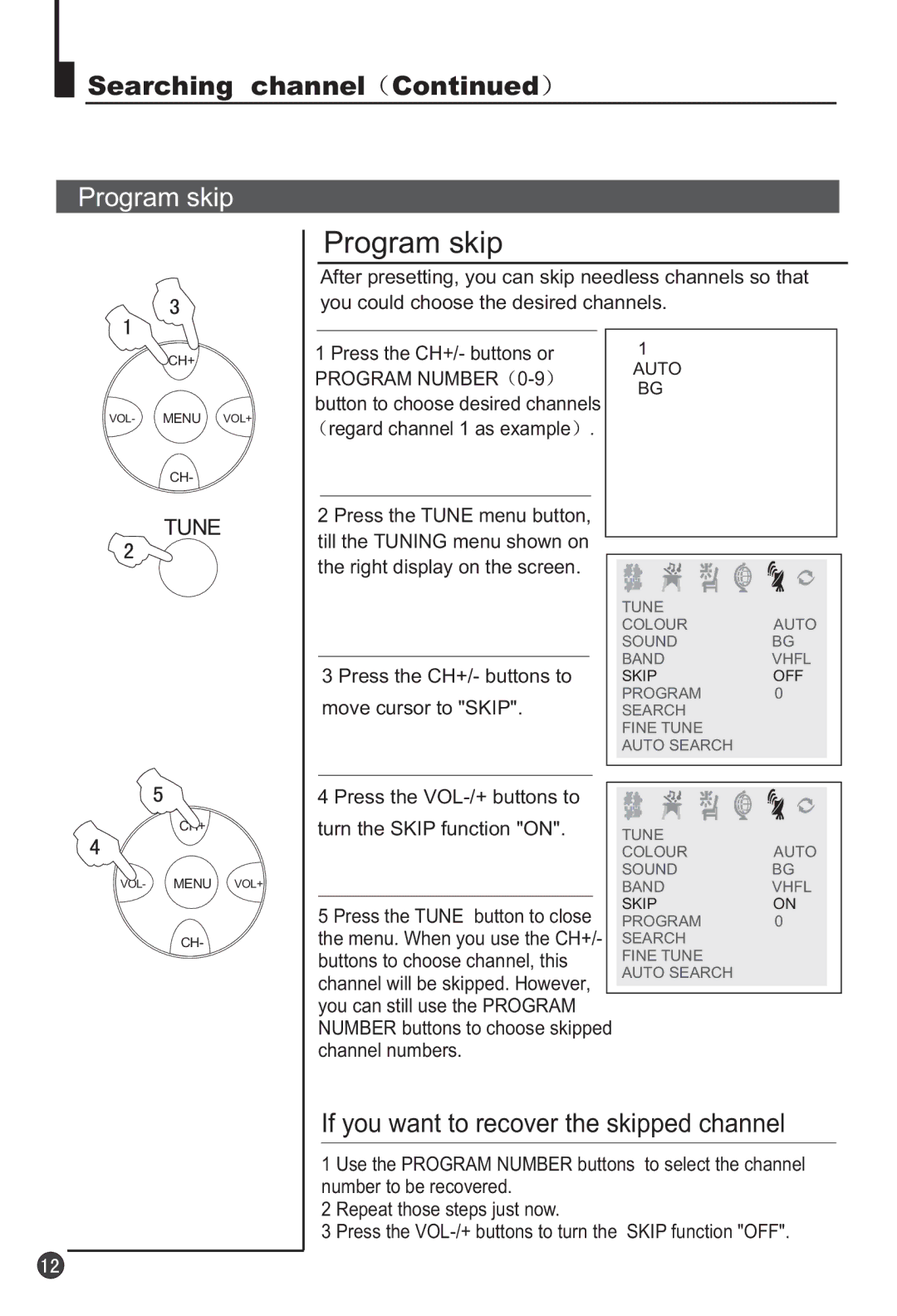 Haier 29F9K owner manual Program skip, If you want to recover the skipped channel 