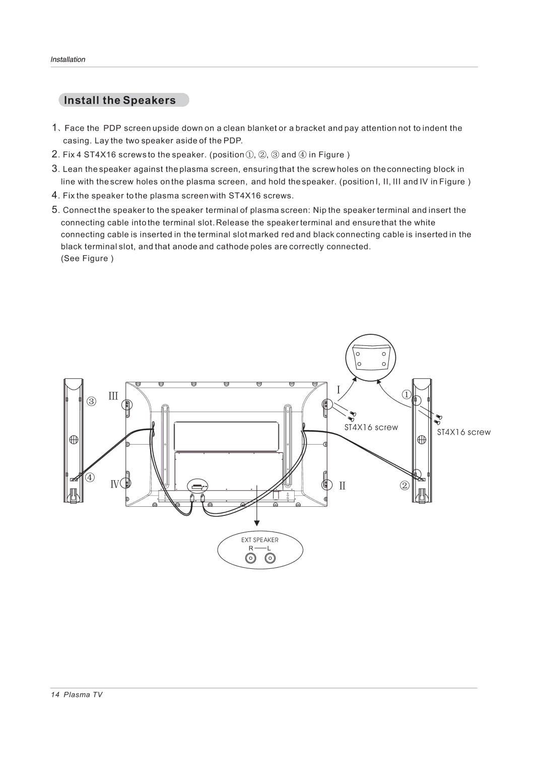 Haier 42EP24STV owner manual Install the Speakers, ST4X16 screw 