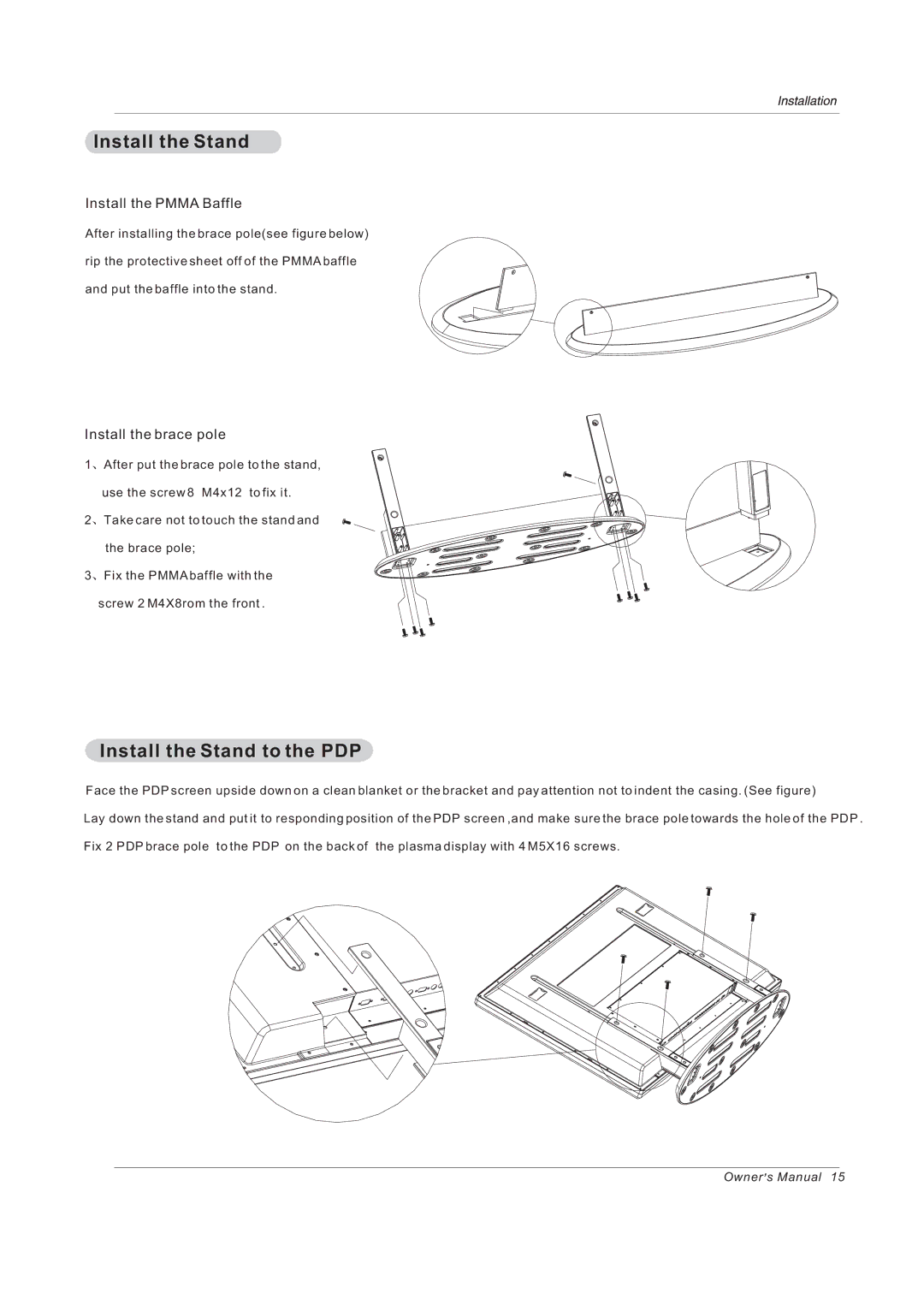 Haier 42EP24STV owner manual Install the Pmma Baffle, Install the brace pole 