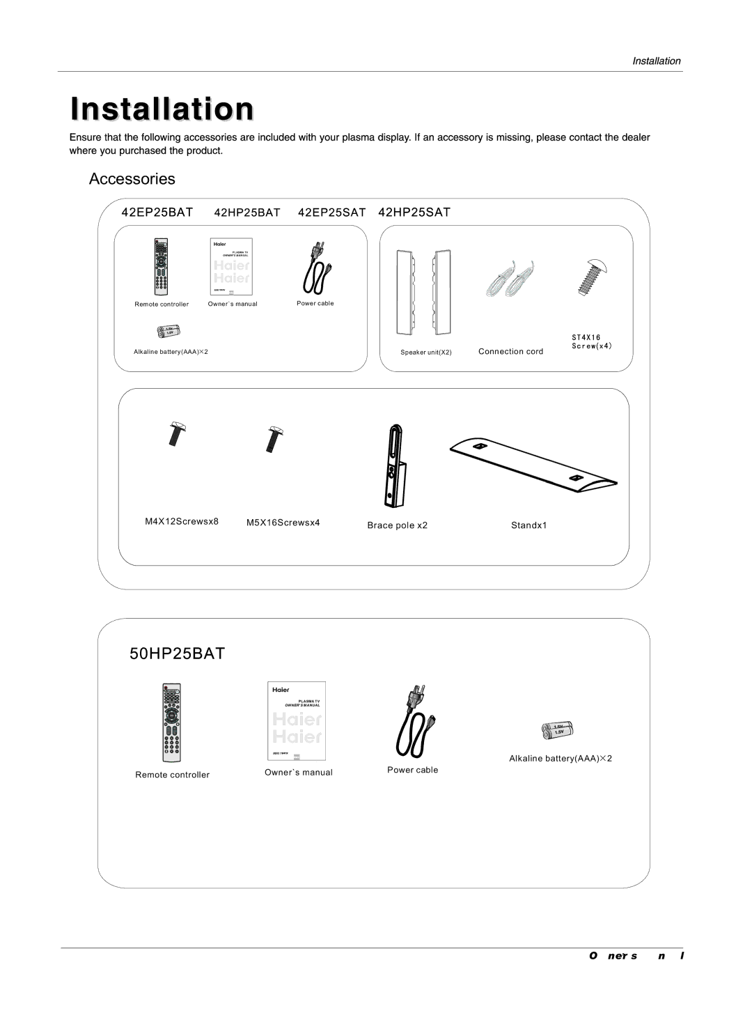 Haier 50HP25BAT, 42EP25SAT, 42EP25BAT owner manual Accessories 