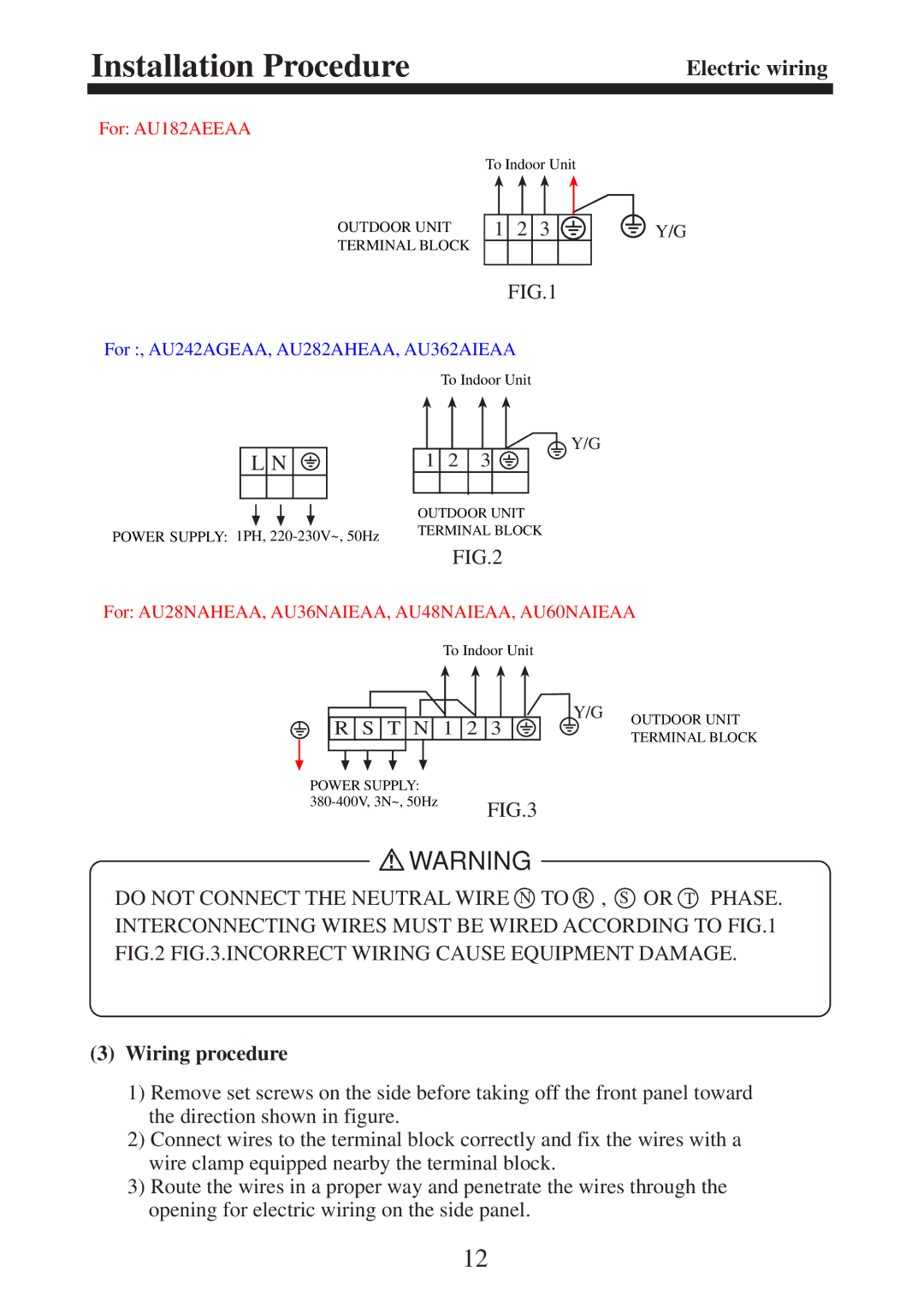 Haier AU242AGEAA, AU36NAIEAA, AU60NAIEAA, AU362AIEAA, AU48NAIEAA, AU28NAHEAA, AU282AHEAA Wiring procedure, For AU182AEEAA 