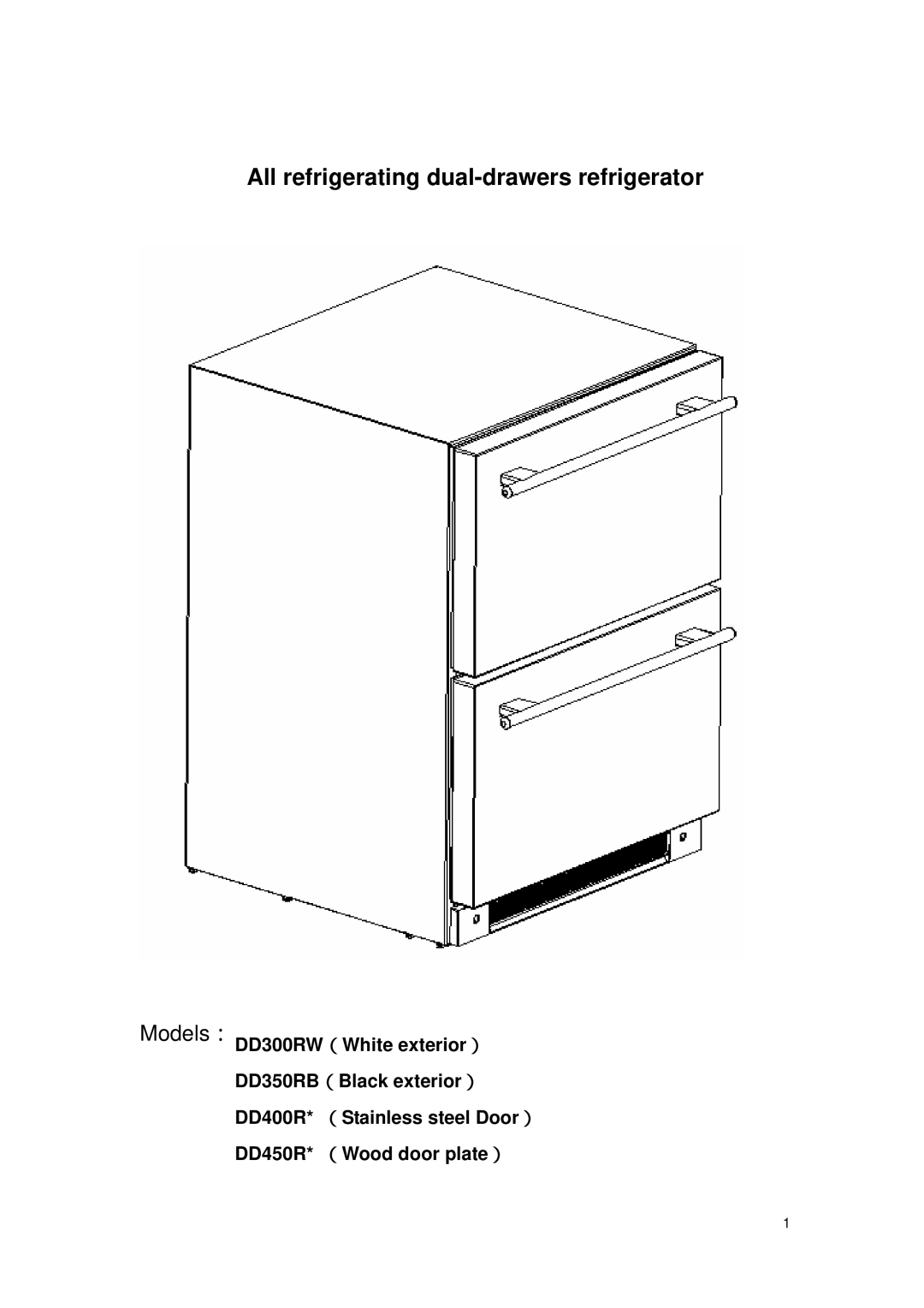 Haier DD400R*, DD350RB, DD300RW, DD450R* manual All refrigerating dual-drawers refrigerator 