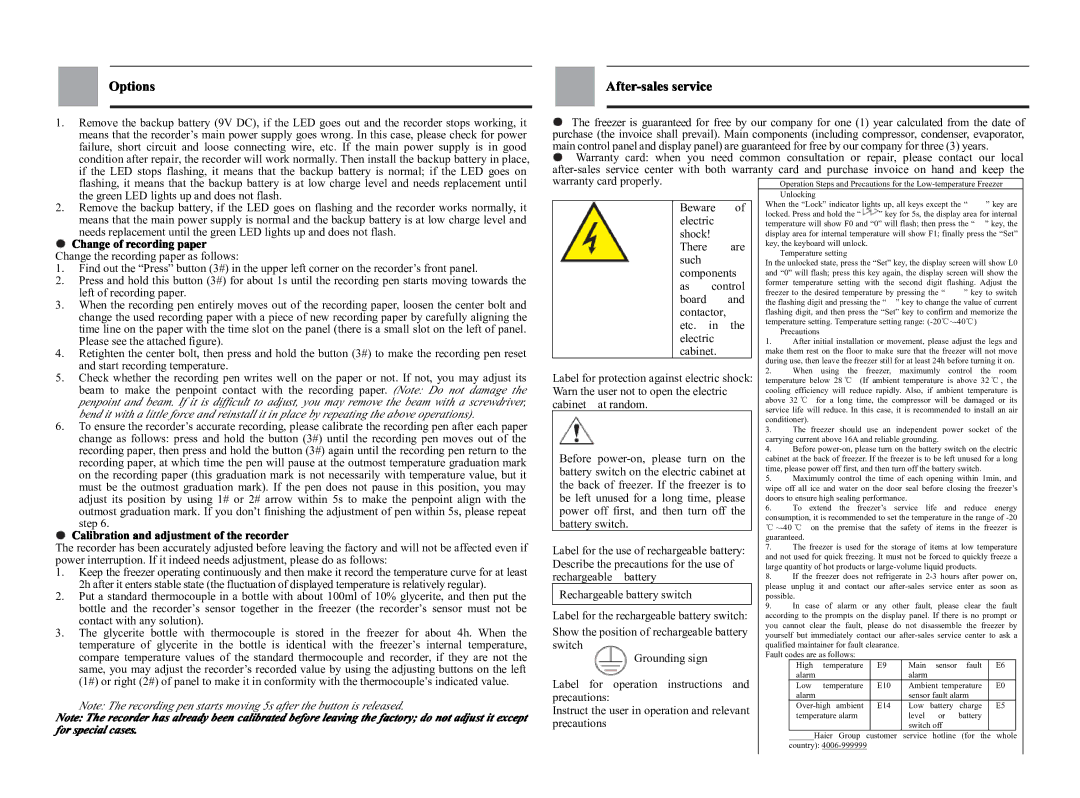 Haier DW-40L508 operating instructions After-sales service, Calibration and adjustment of the recorder 