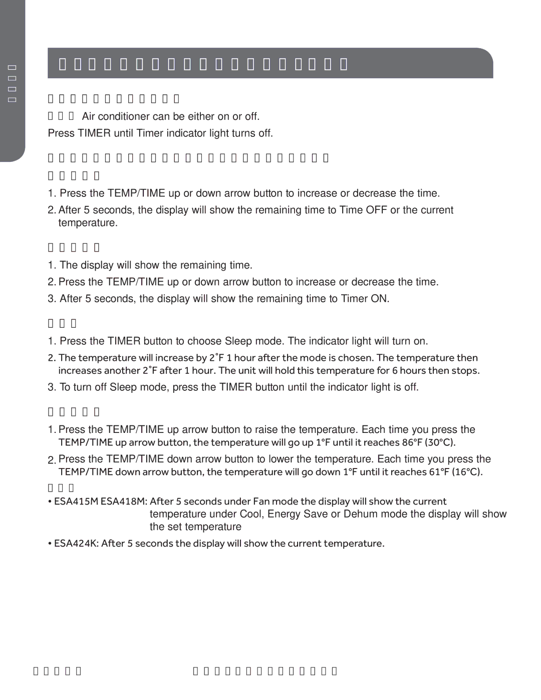 Haier ESA424K To Clear Timer Program, To View or Change the Remaining Time in Hours Timer OFF, Timer on, Sleep, Temp/Time 