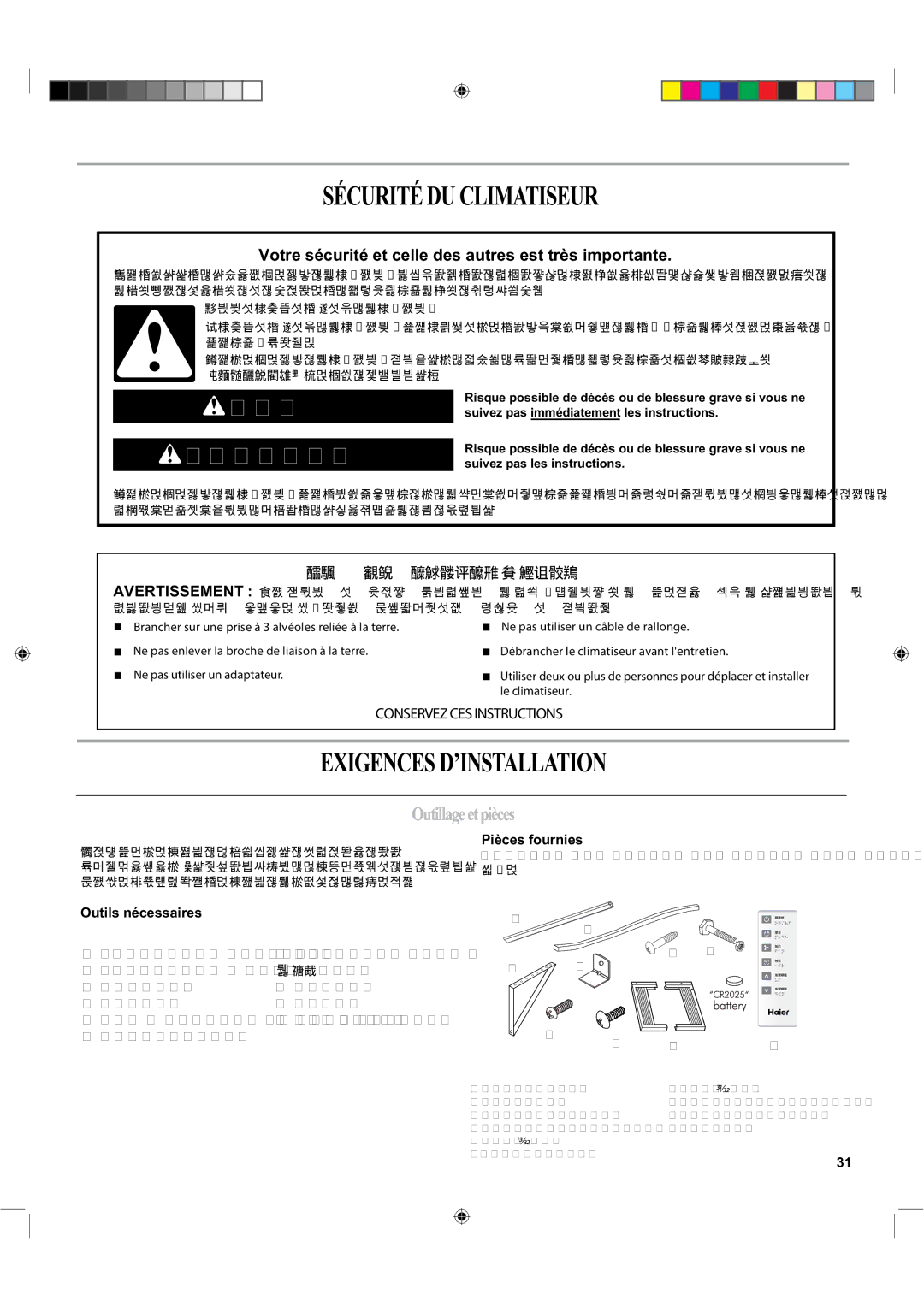 Haier ESA424K-L Sécuritéduclimatiseur, Exigencesd’Installation, Outillageetpièces, Pièces fournies, Outils nécessaires 