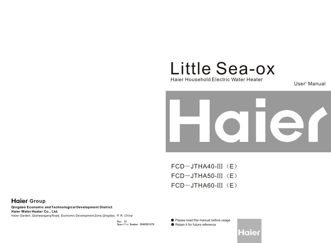 Haier FCD JTHA40-III(E), FCD-JTHA50-III(E), FCD-JTHA60-III(E) user manual Little Sea-ox 