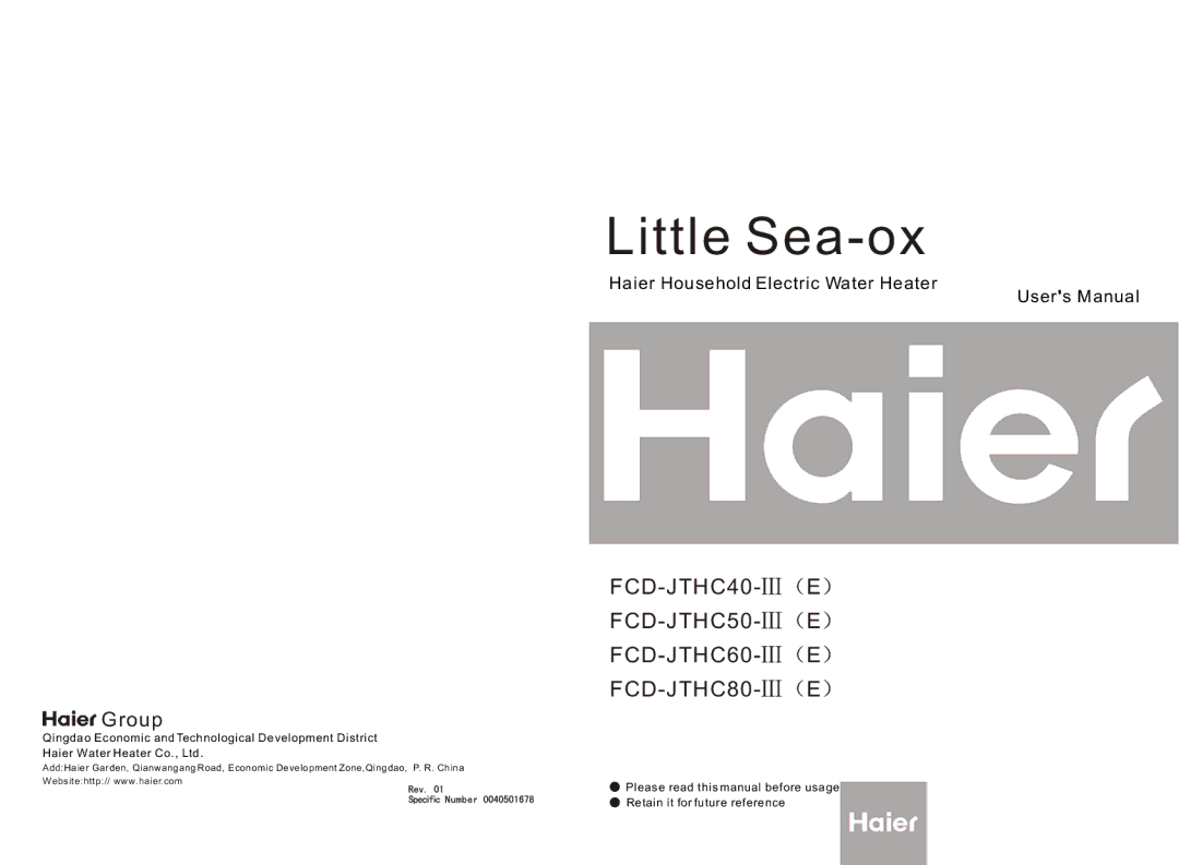 Haier FCD-JTHC40-E, FCD-JTHC50-E, FCD-JTHC60-E, FCD-JTHC80-E user manual Little Sea-ox 