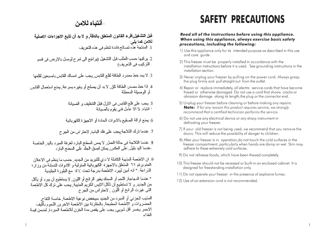 Haier HCF-210, HCF-150, HCF-270, BD-100H, BD-142H, BD-198H manual Safety Precautions 