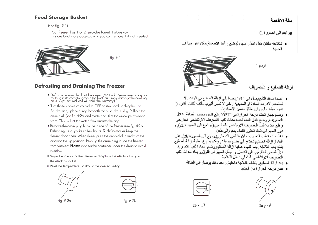 Haier BD-100H, HCF-150, HCF-270, HCF-210, BD-142H, BD-198H manual Defrosting and Draining The Freezer, Food Storage Basket 