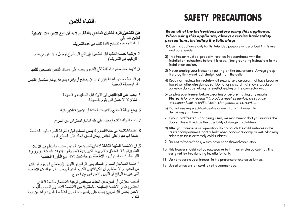 Haier HCF-210, HCF-150, HCF-270, BD-100H, BD-142H, BD-198H manual Safety Precautions 