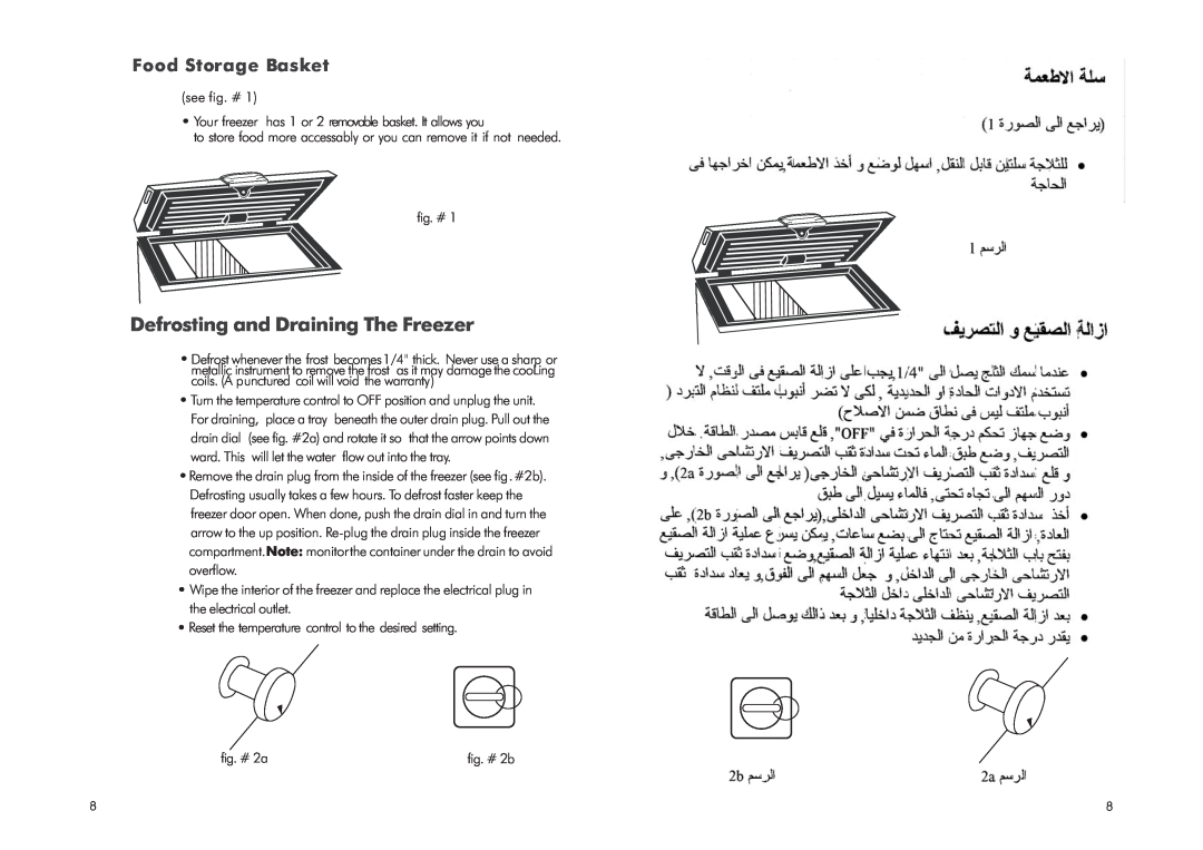 Haier BD-100H, HCF-150, HCF-270, HCF-210, BD-142H, BD-198H manual Defrosting and Draining The Freezer, Food Storage Basket 