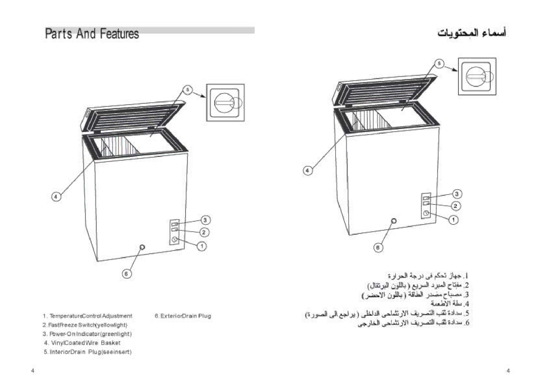 Haier HCF270, HCF210, HCF150 manual 