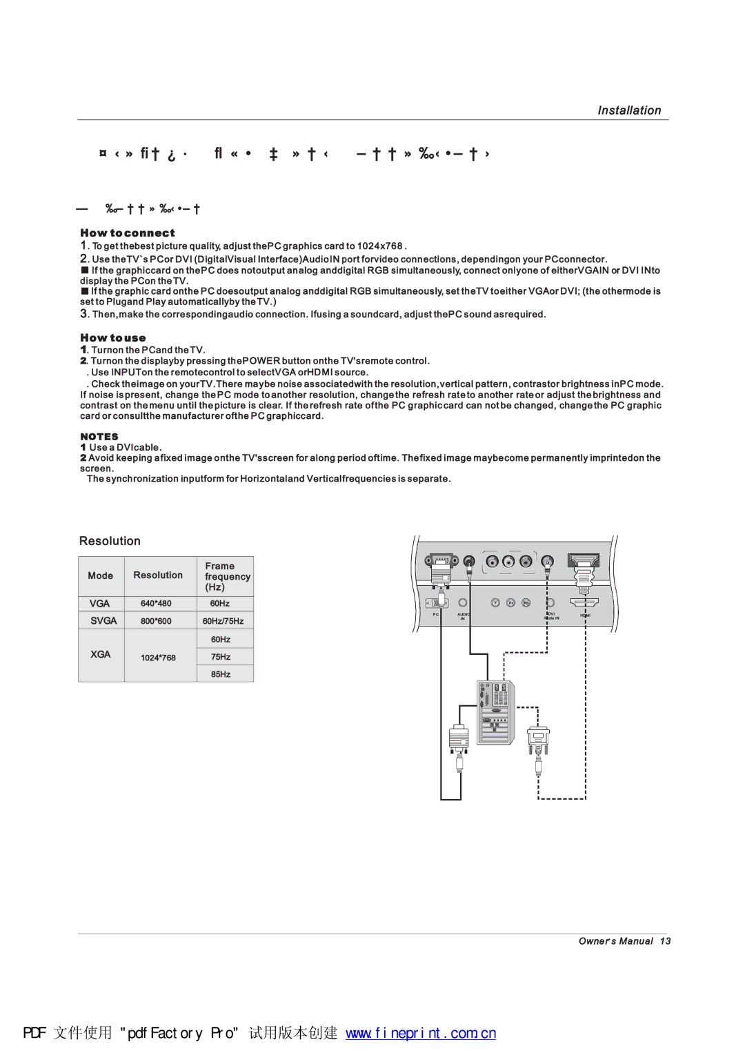 Haier HLH26ATBB, HLH42ATBB, HLH426BB, HLH406BB, HLH32ATBB, HLH326BB, HLH266BB, HLH37ATBB manual ÐÝ ½±²²»½¬·±², »-±´«¬·±² 