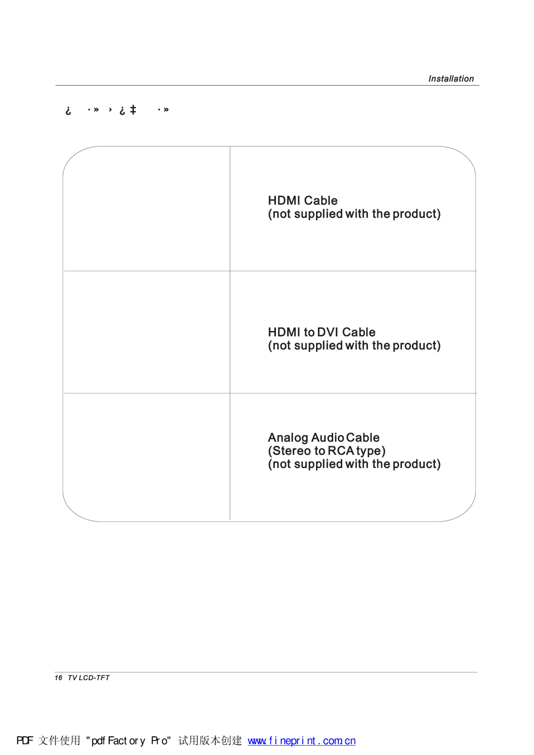 Haier HLH42ATBB, HLH426BB, HLH406BB, HLH32ATBB, HLH326BB, HLH26ATBB, HLH266BB, HLH37ATBB manual ¿¾´» -¿³´» 